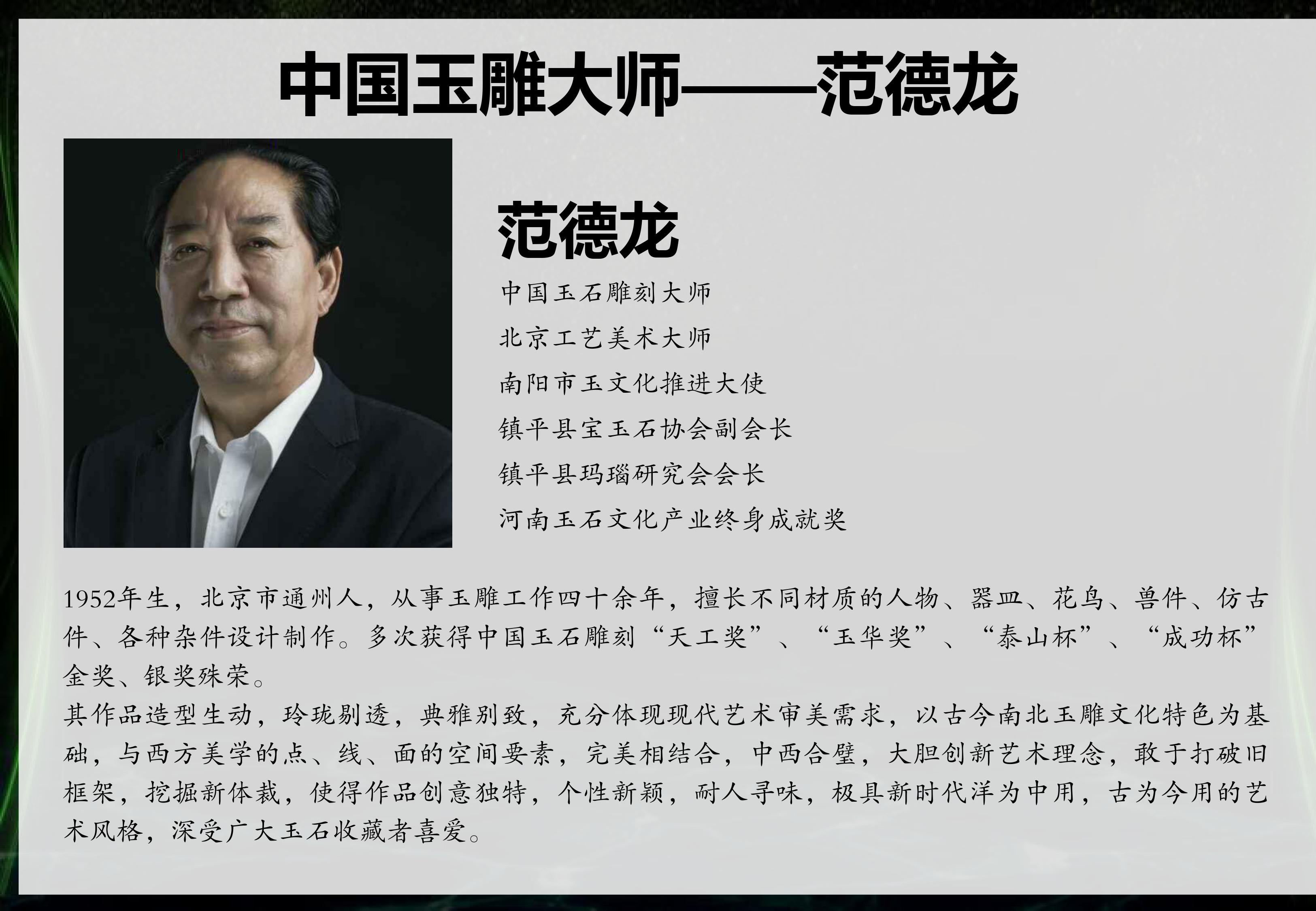 雕刻的百寿图是我国古代民间对长寿理想的一种寄托,也寓意着长命百岁