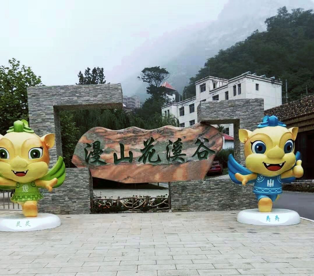 身边的风景也迷人花溪谷篇