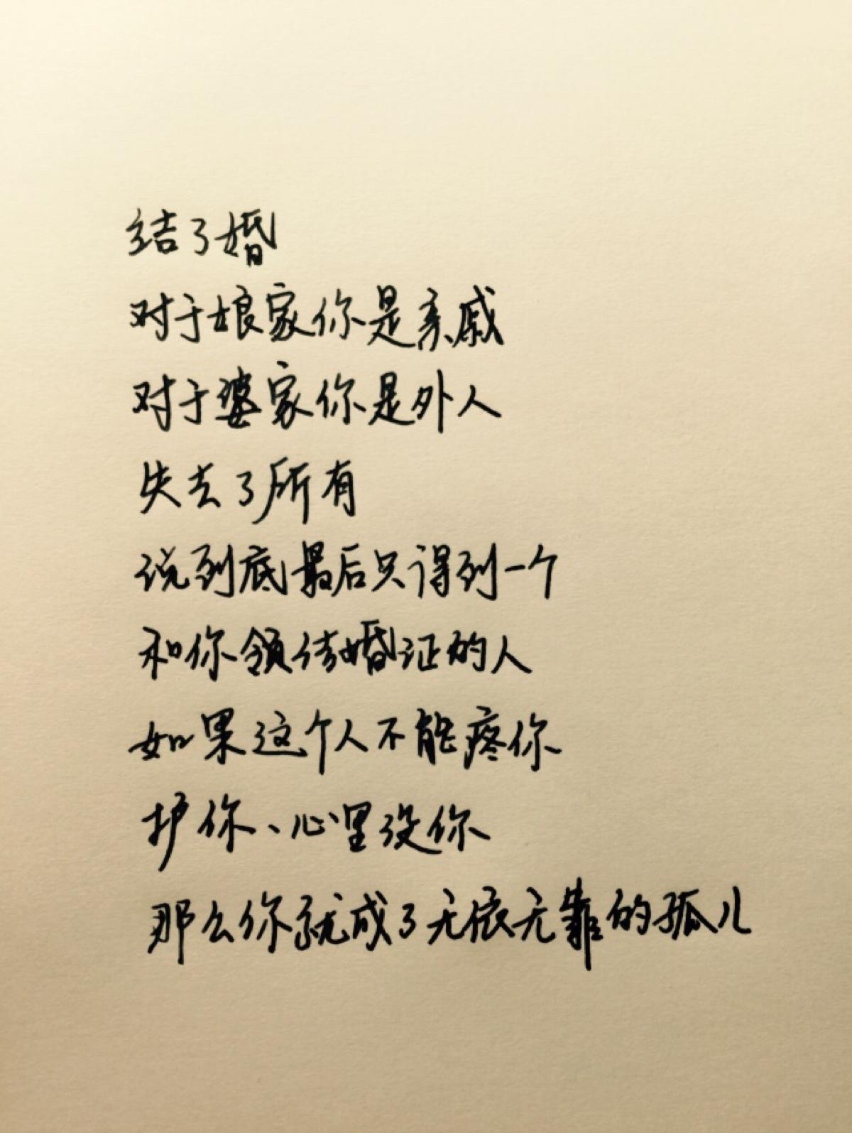 路,难不难,脚知道;事,顺不顺,心知道.