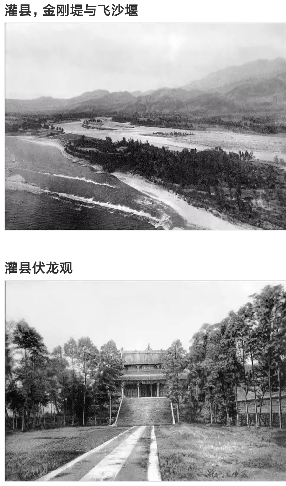 好一个都江堰歌曲演唱谭维维图片采集飘零的雪