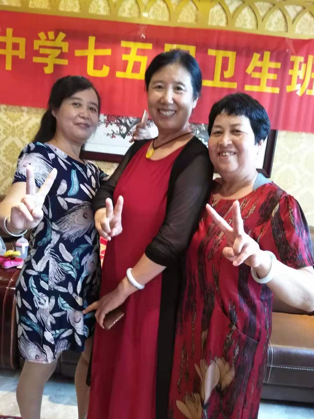 许凤琴,赵俊芳,姚文霞,孙文素,徐金英,许秀云左,刘永存,王同时,赵金英