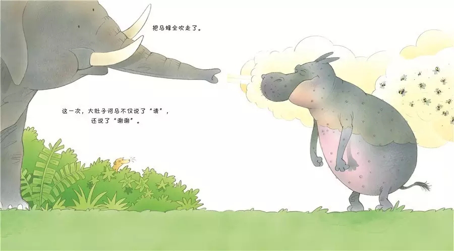 语言大肚子河马