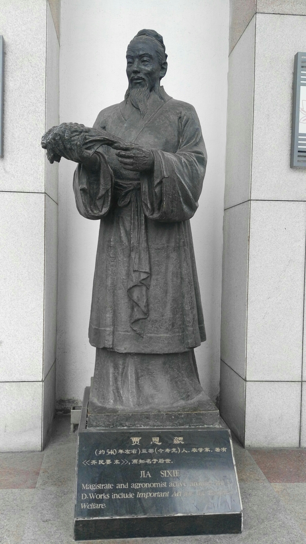 春之歌泉城广场文化长廊里的十二位齐鲁文化名人