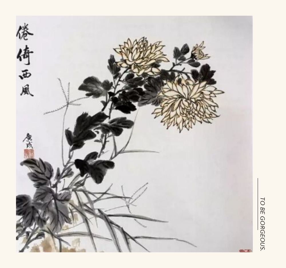 如歌                    梅兰竹菊颐真性,书画琴棋陶冶情