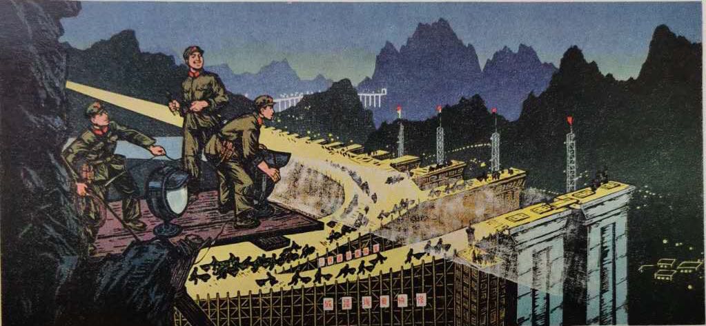 千山万水 情满大路 铁道兵的老版画(一)