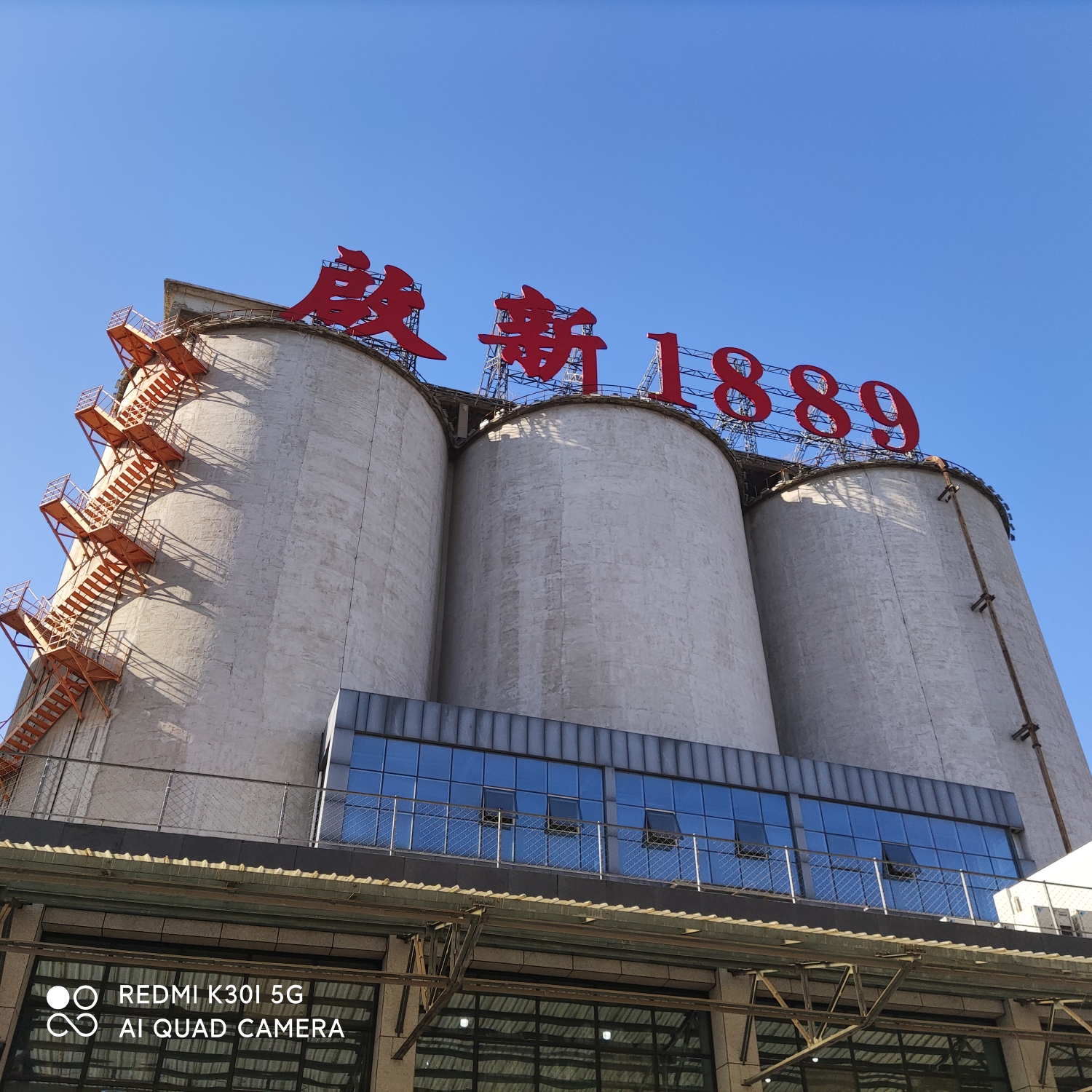 唐山启新1889工业园