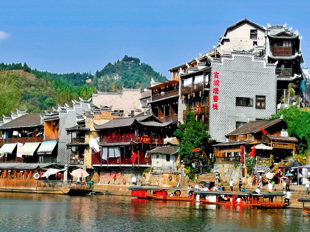 边城游记赵梓均