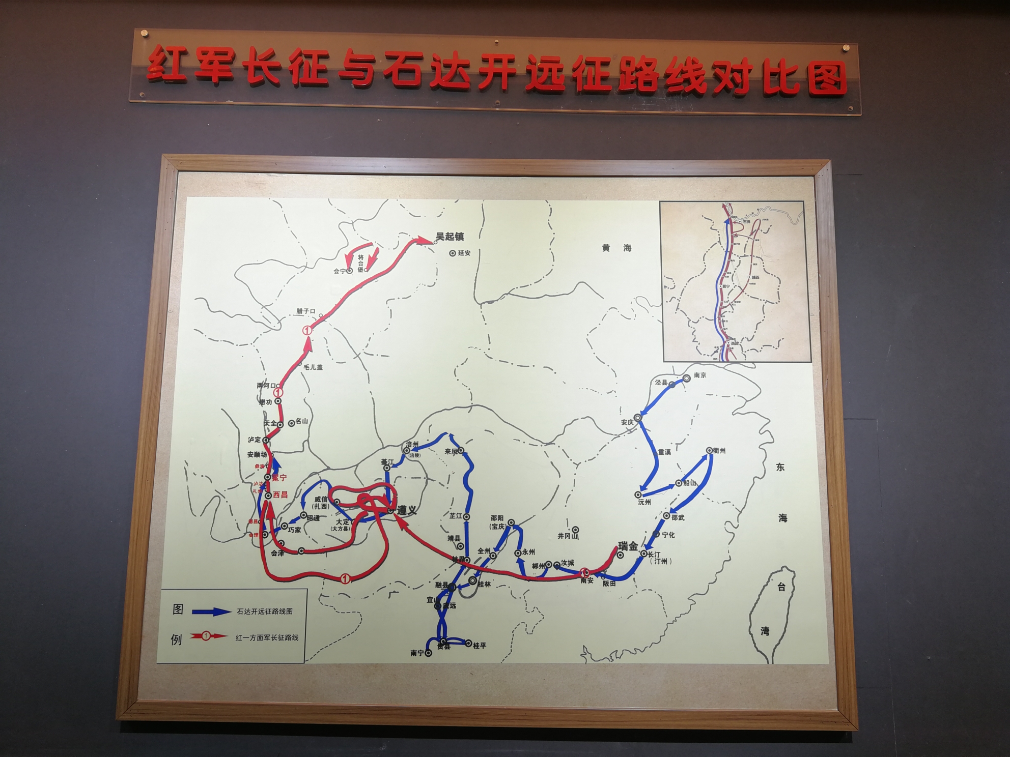 day13彝海结盟纪念馆参观长征路上刘伯承与小叶丹彝海结盟的故事