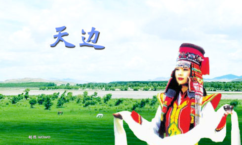 想跟唱天边,《天边》唱,一句一句唱天边(第10页)_大山谷图库