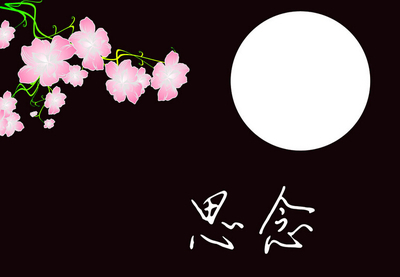 诗朗诵:尘封的记忆