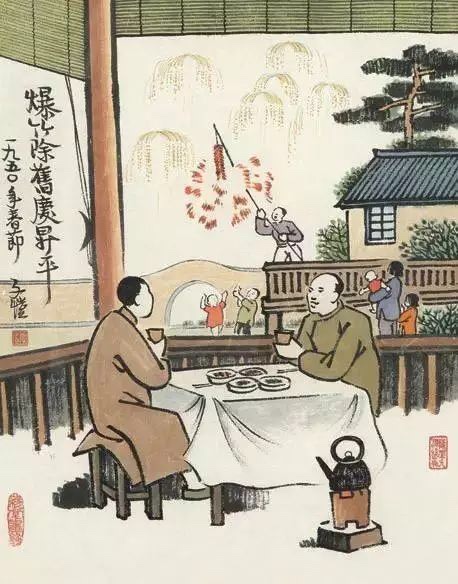 丰子恺画里的新年