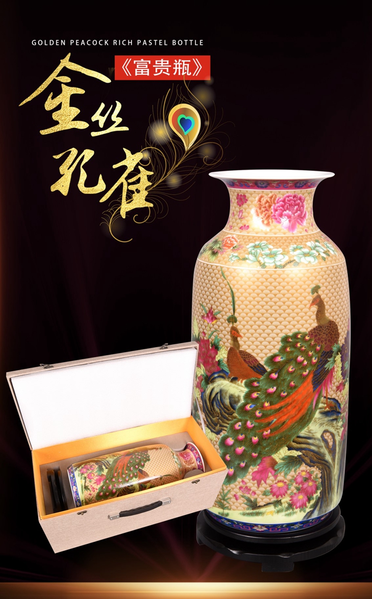 张松茂,徐亚凤的全新力作金丝孔雀富贵瓶瓷瓶