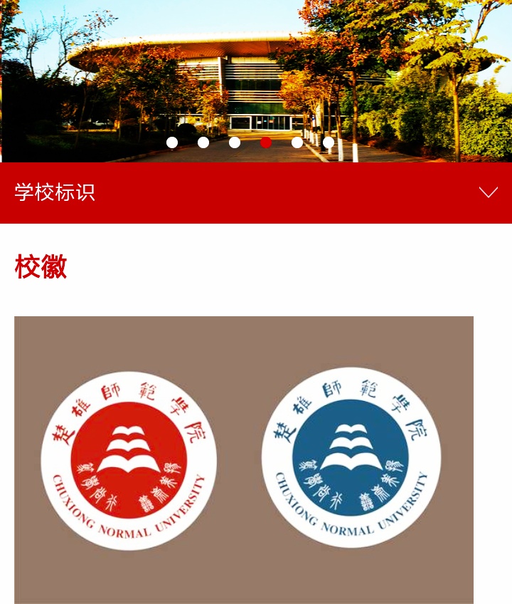 楚雄师范学院观赏一节精彩的足球与网球体育课