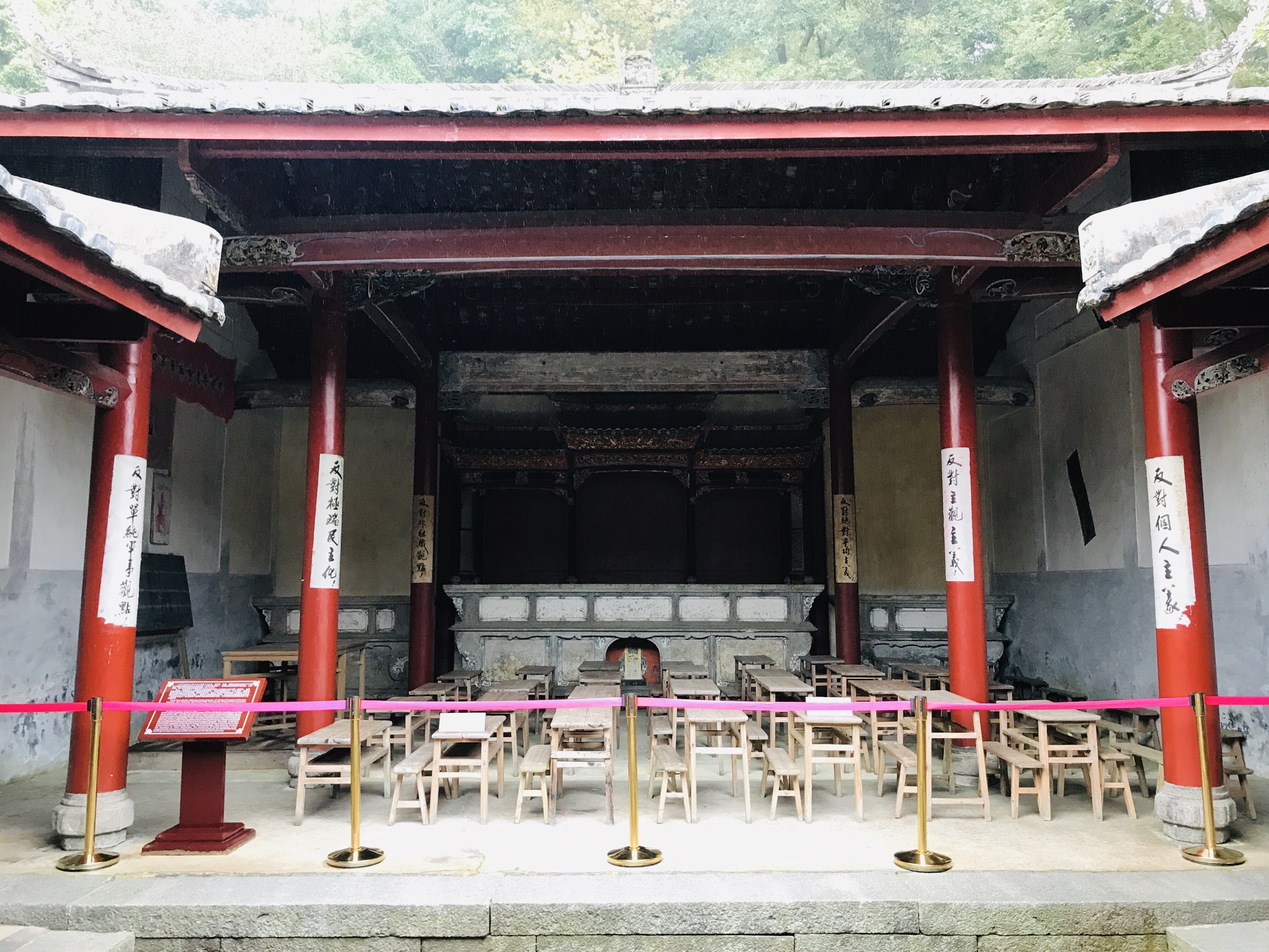 古田会议会址原是廖氏宗祠,又称万源祠,始建于1848年.