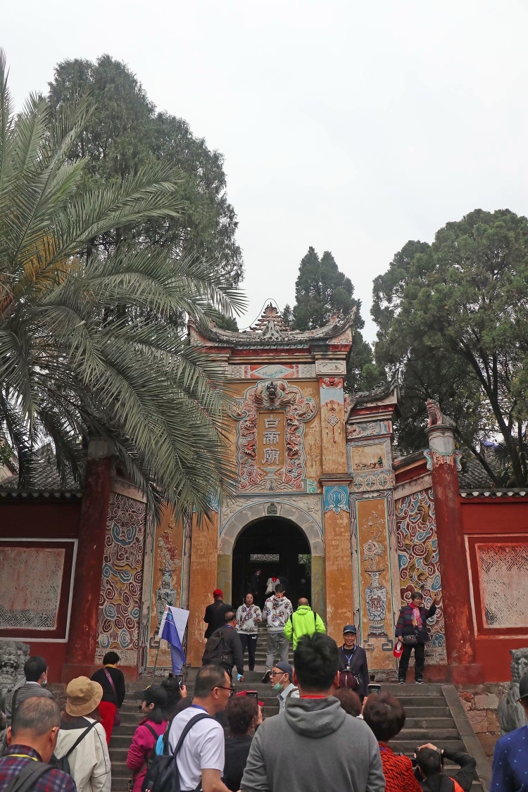 三国名城一一白帝城