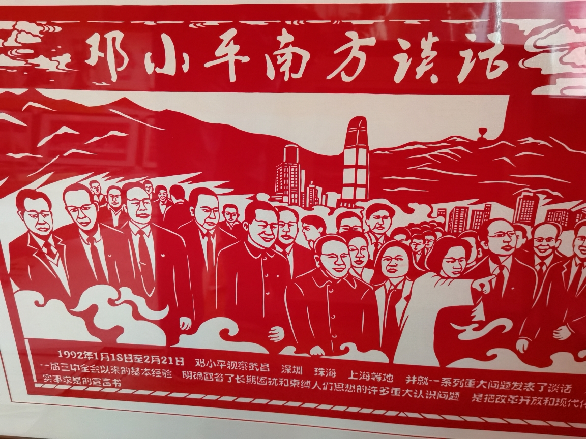 她用剪刀对准每一个朝代