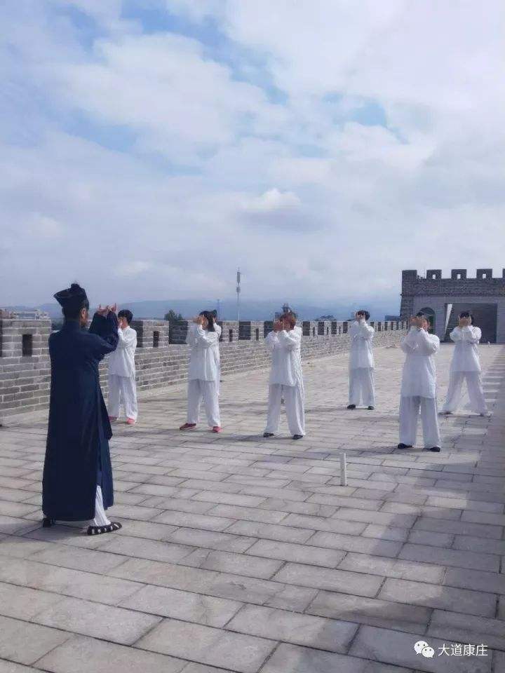 武當山太極拳