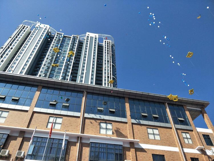 九月我们一起前行