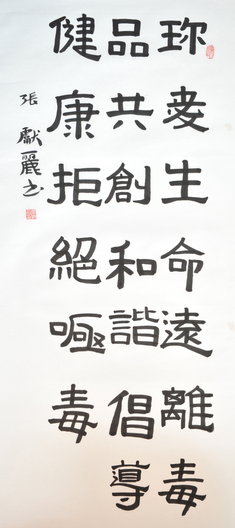 中油测井辽河分公司书画作品助力禁毒宣传活动