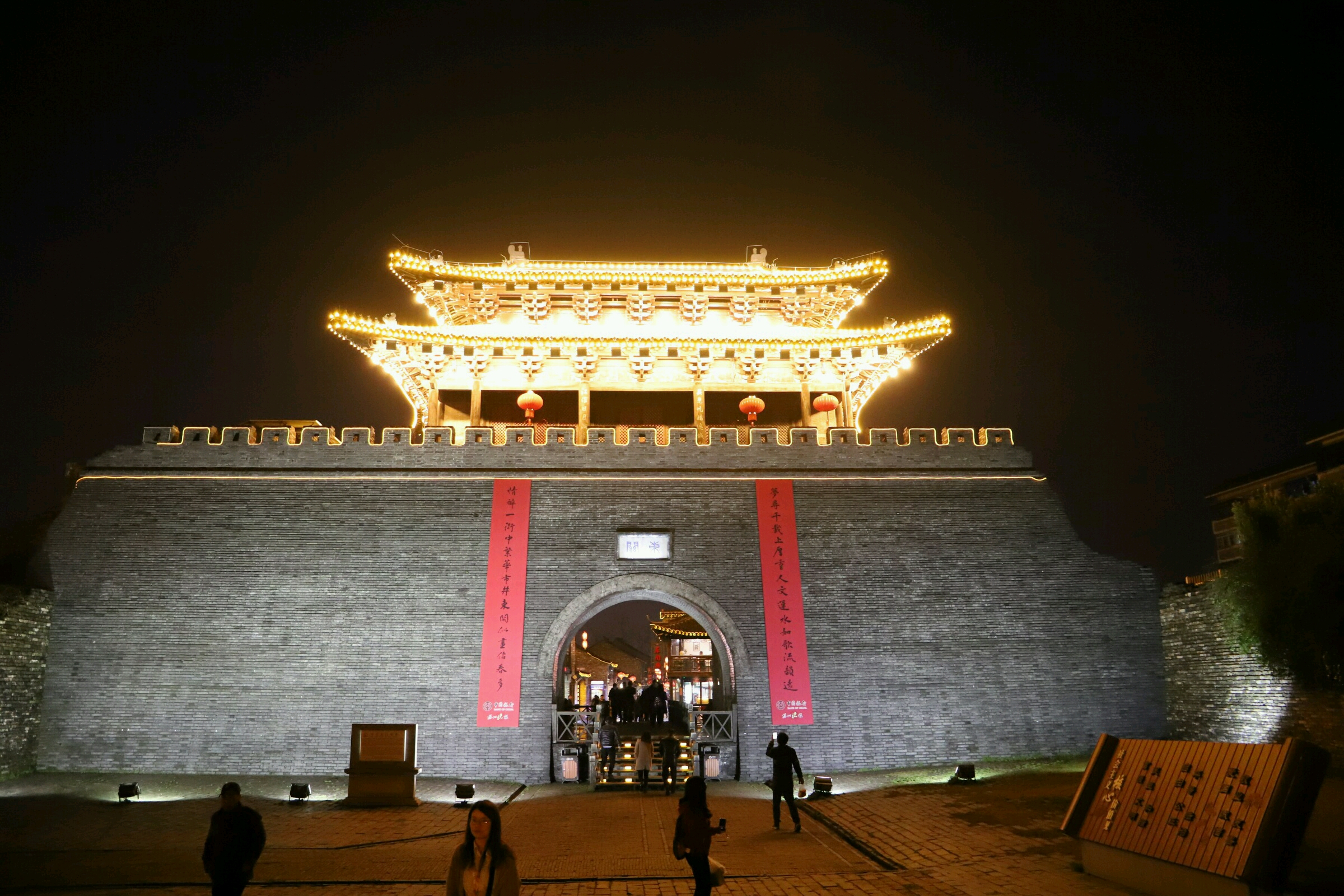 扬州1200年的历史老街东关街