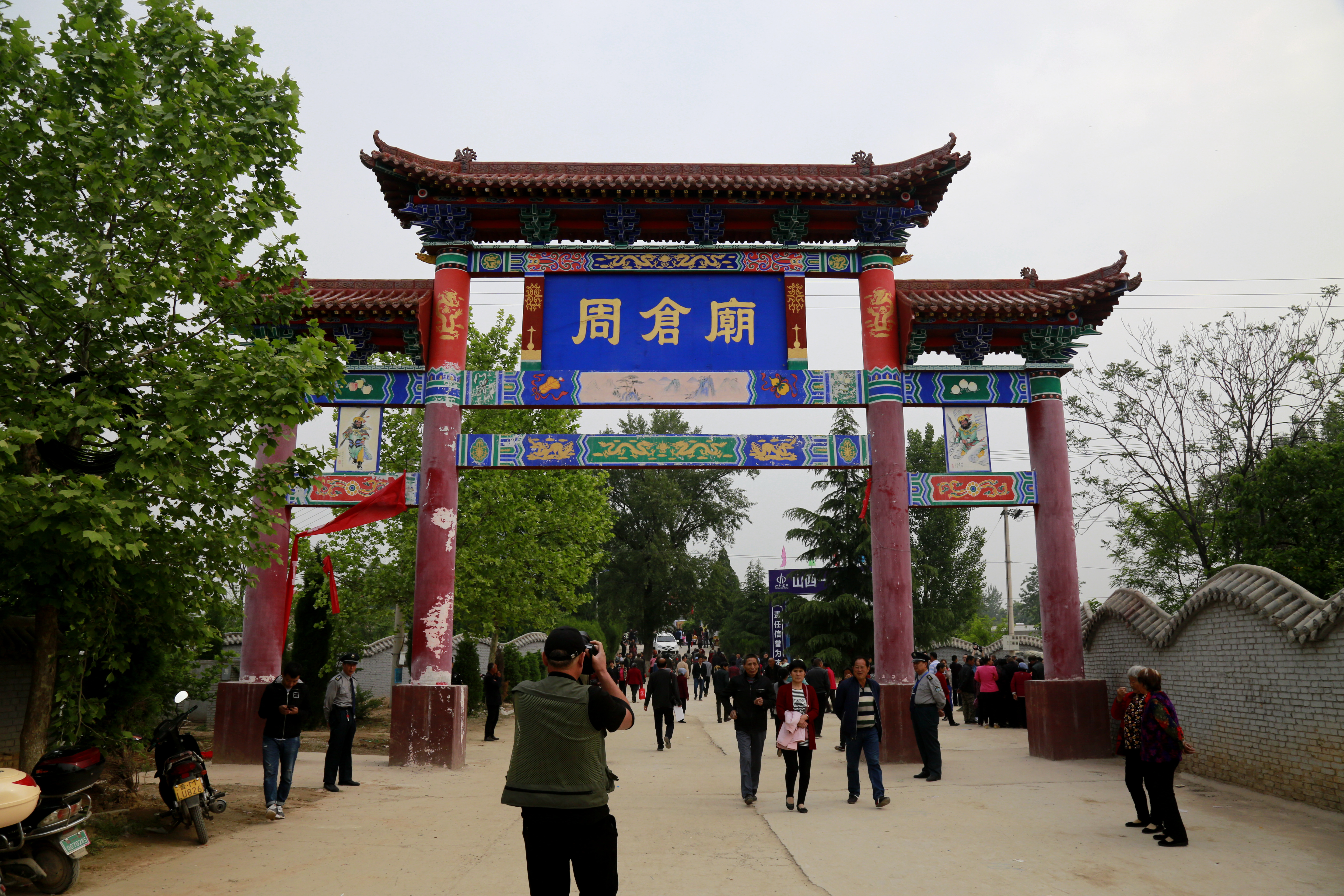 周仓,平陆西祁人,字元福.少年时家境贫寒,靠挑贩私盐为生.