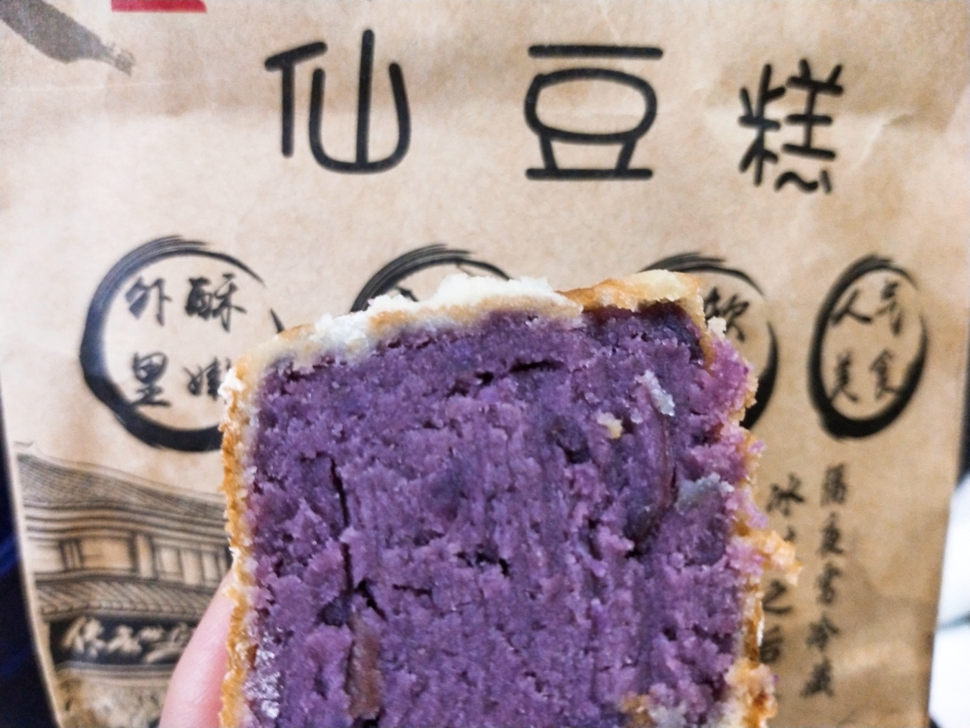 栗记仙豆糕测评风靡吃货界