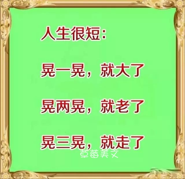 日久见人心患难见真情
