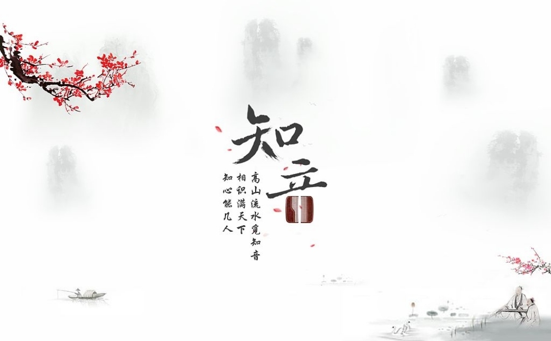 知音燕青阁画院师生和诗原创三十七首