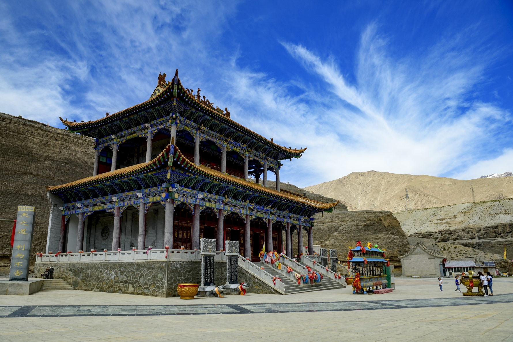 瑶池.五极龙凤宫