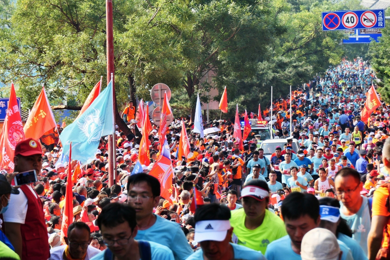 第三十三届泰山国际登山节在岱庙广场隆重举行