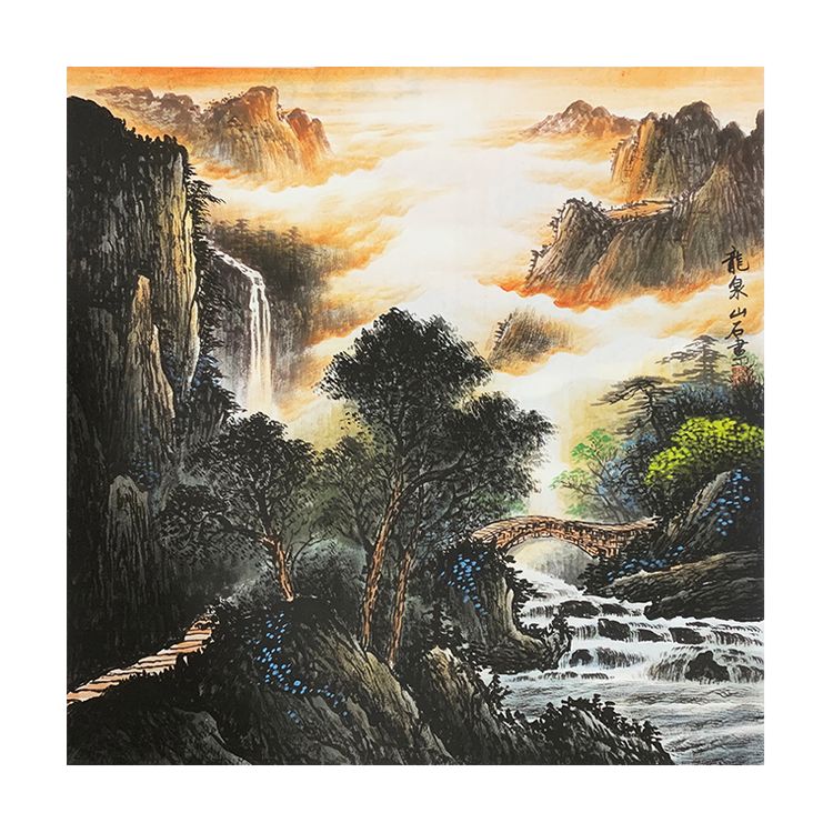 藏品名称:钟山石国画《江山多娇》    藏品规格:    江山多娇画芯尺寸