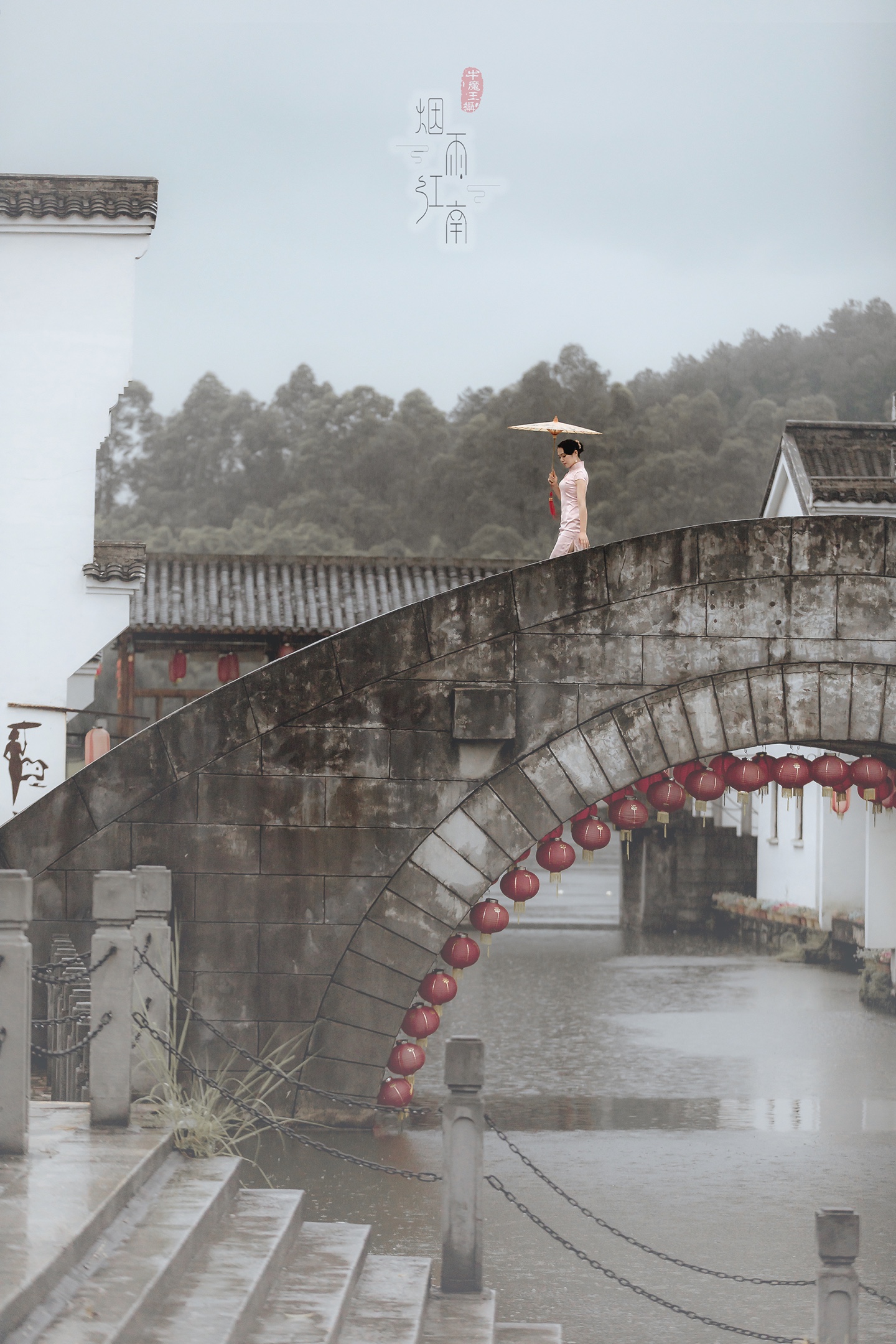 吳清華詞:心悅煙雨江南 - 雲菲菲