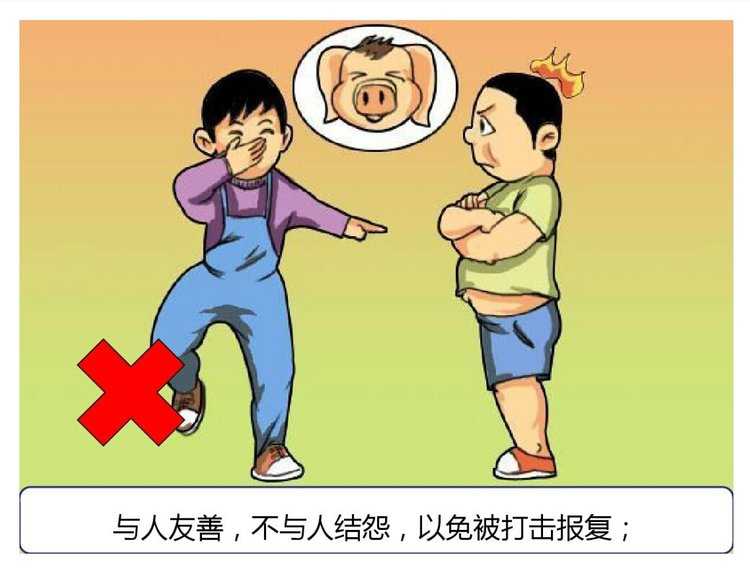 反对校园欺凌杜绝校园暴力