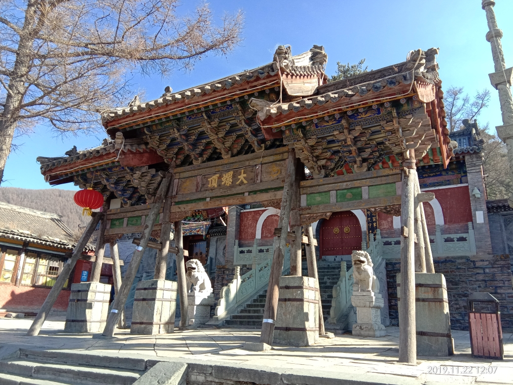 2019年11月22日五台山冬季一日小朝台鸿门宴东台黛螺顶