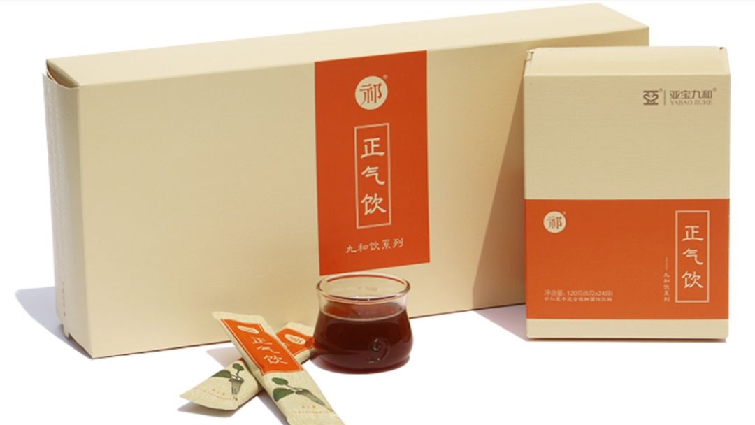 正气饮配料:莲子,人参,砂仁,山药,茯苓,大枣,橘皮,甘草等.