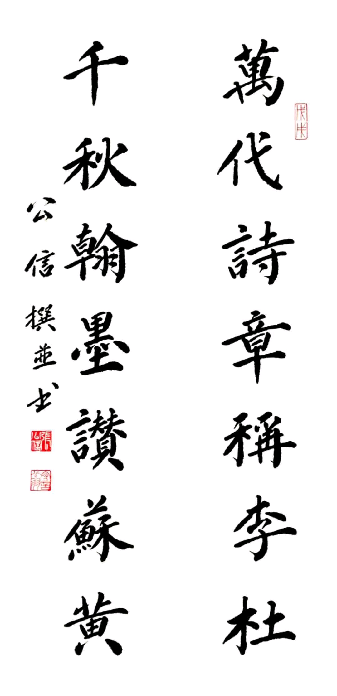 吟曲赋,读孔孟,脑垢治痊树美德(尤屹峰)揽风云,步春秋,心尘涤去还真我