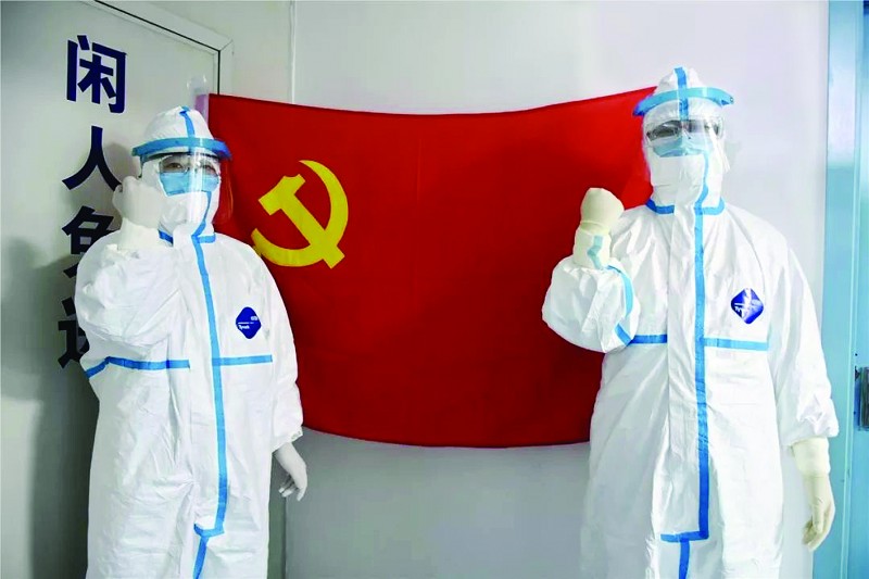 桦川诗词协会网刊抗疫专辑一2021第三期总第六期