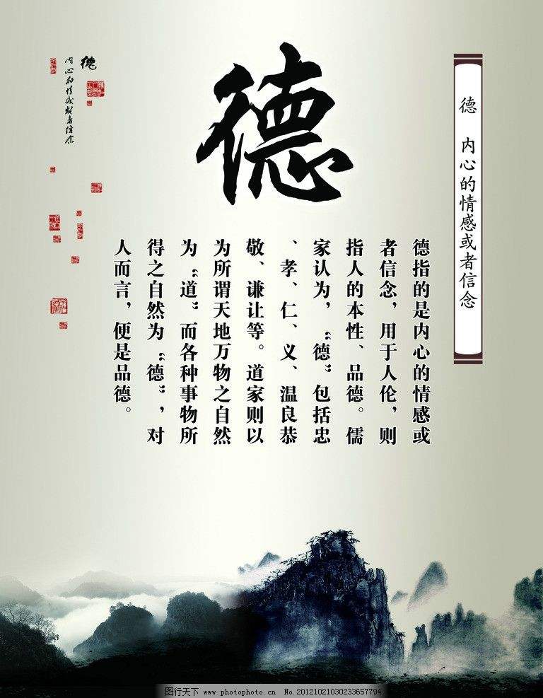 高尚的品德here comes the sweater weather-lullatone02:51诚信的