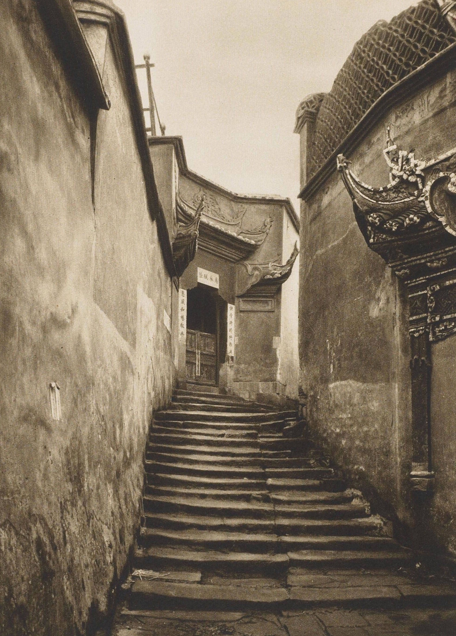 重庆  街道小巷