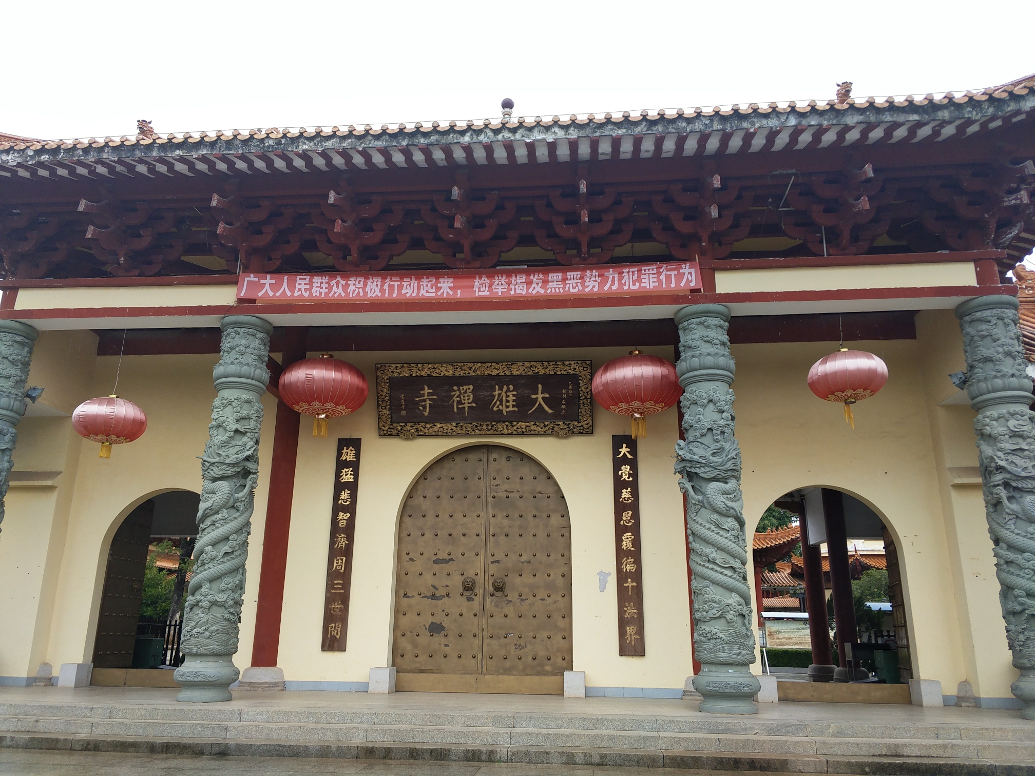韶关南雄一行―雨中的欢乐