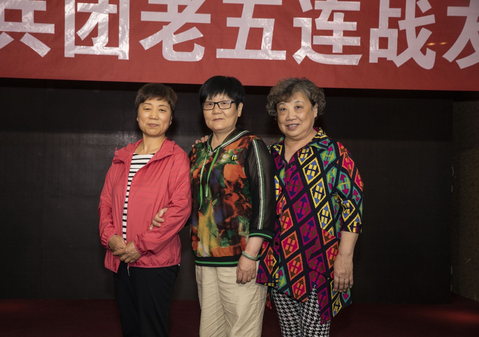 北京卫戍区警卫四师炮兵团老五连战友联谊会纪实一摄影王德平