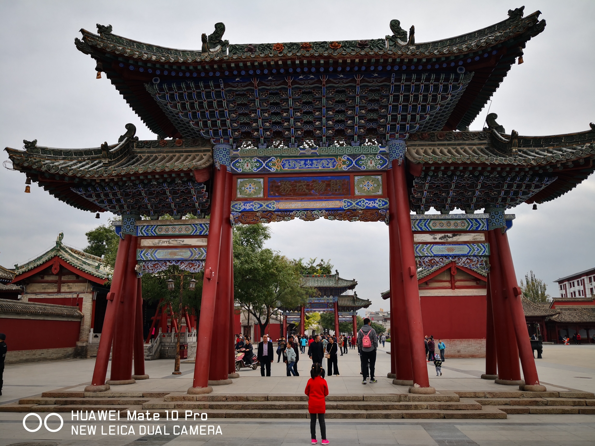 甘肅省天水市伏羲廟和政縣古動物博物館紅軍長征哈達鋪紀念館禮縣秦