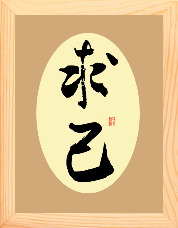 春蕾诗社诗词集锦第66期