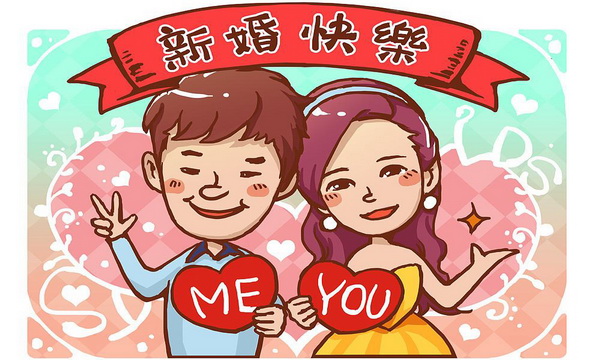 云斐诗配画贺新婚10首欣赏