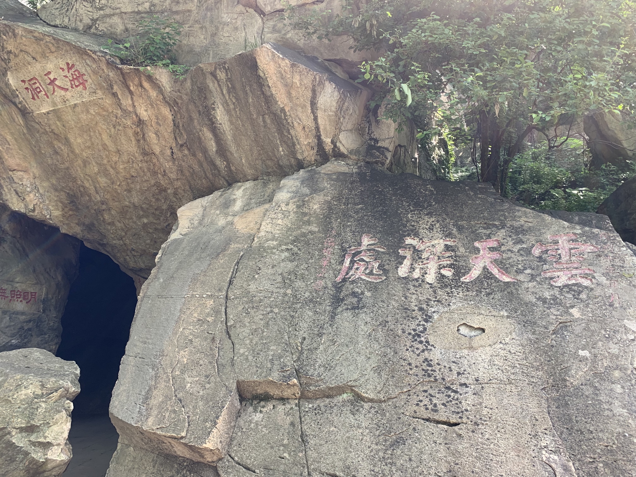 江苏连云港花果山景区