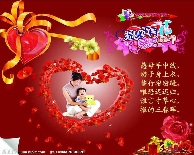 母亲节怀念天堂里的妈妈