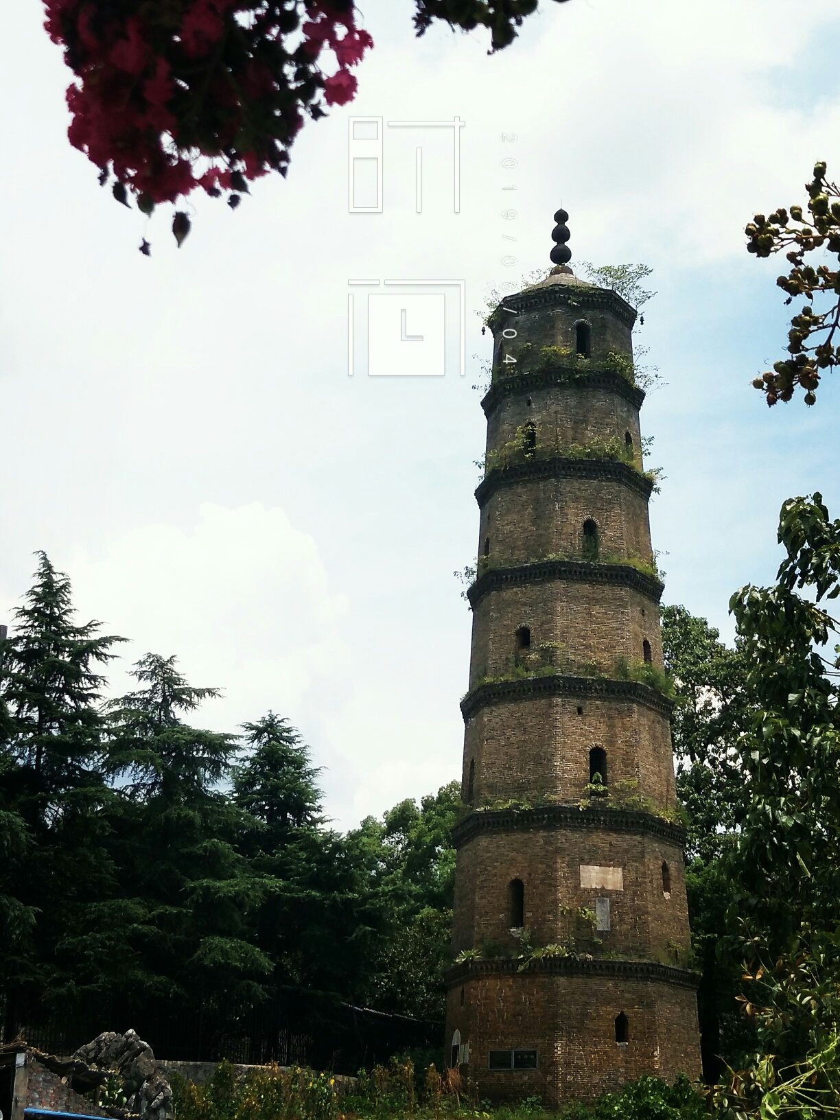 武冈凌云塔(东塔)