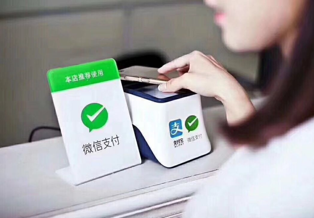 雄诗豪歌同题诗中国现代四大发明之二扫码支付