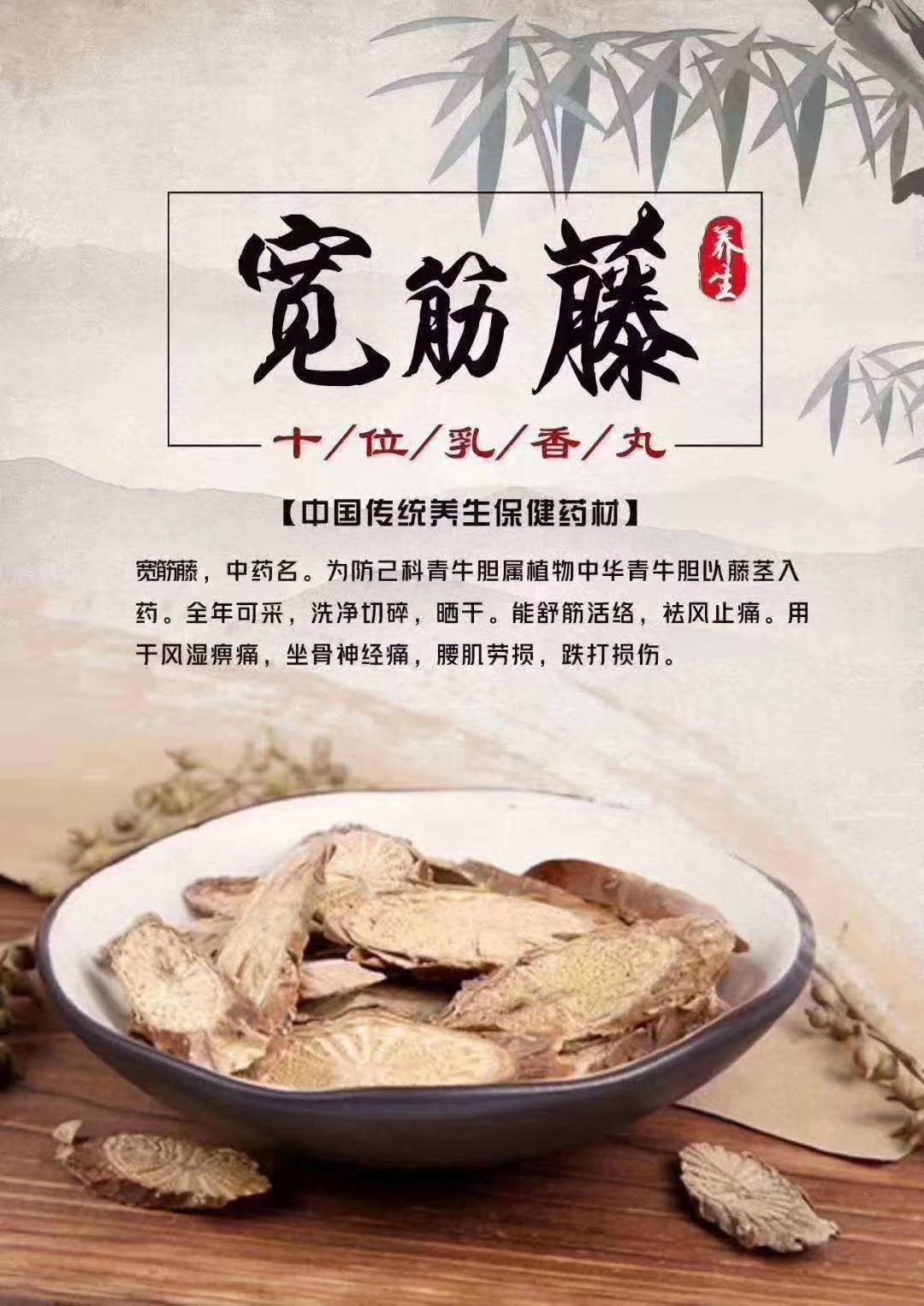 藏药奇方十味乳香丸广大风友的福音