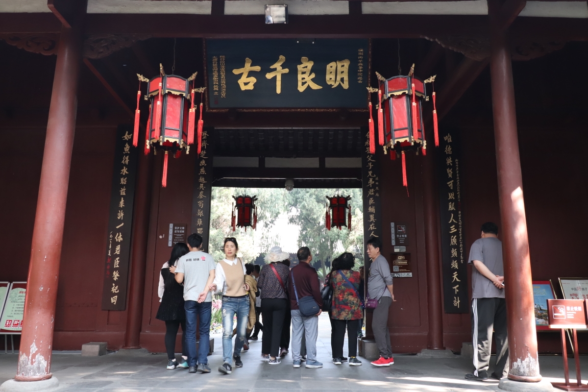 成都武侯祠现占地15万平方米,由三国历史遗迹区(文物区),西区(三国